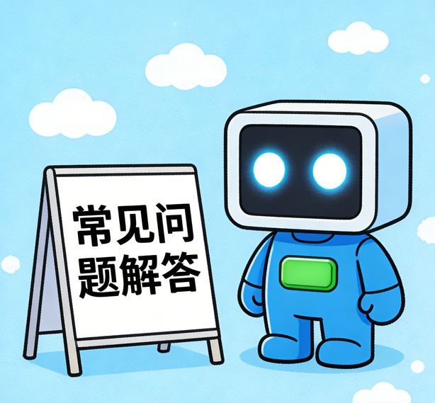 哈尔滨恒盛平台常见问题